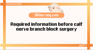 Required information before calf nerve branch block surgery
