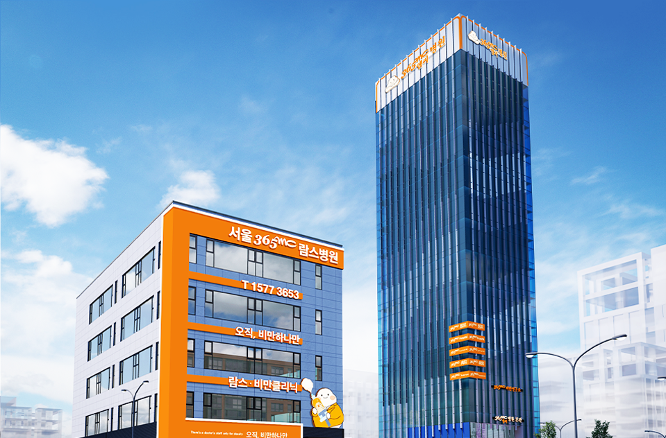 Seoul 365mc Hospital buildings with bright blue sky.