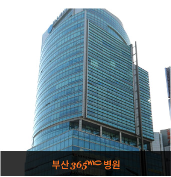 Busan 365mc Hospital – Expert Liposuction Center with Over 3,000 Cases per Surgeon