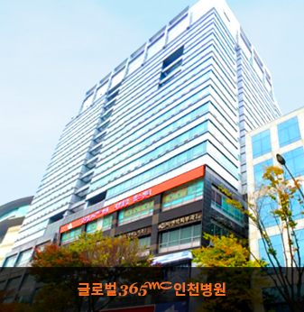 Global 365mc Incheon Hospital – Korea’s Leading Medical Tourism Hub for Liposuction & Obesity Treatment