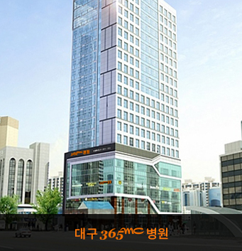Daegu 365mc Hospital – Specialized Liposuction & Fat Research R&D Center