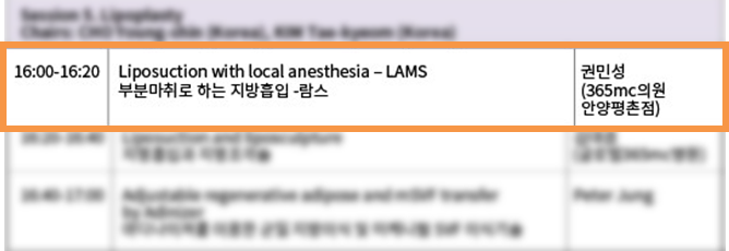 ﻿Dr. Kwon Min-seong, Director of Anyang Pyeongchon Branch, Scheduled to Present an Invited Lecture at the 2024 Asia Internation