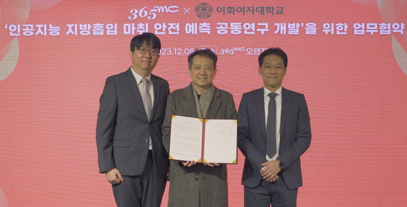 AI Detects Sleep Apnea to Improve Liposuction Surgery Accuracy and Patient Safety