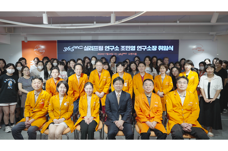 Inauguration of the 365mc Thread Lifting Research Institute and Appointment of  Director Jo Min-young.