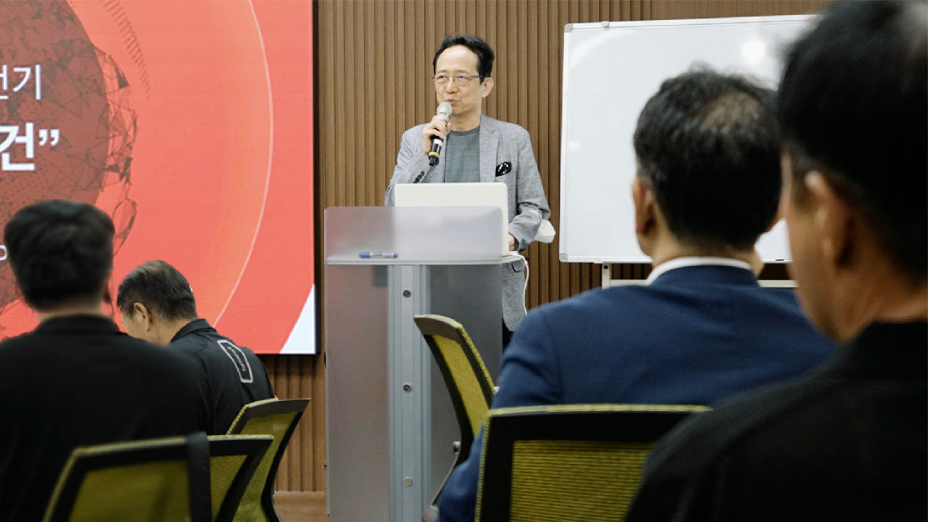 CEO Nam-chul Kim Delivers Lecture on Overseas Expansion Strategies at the Korean-  Indonesian Management Association