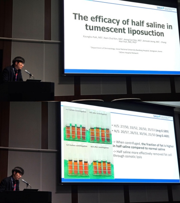 Sugoi LAMS! Recognized at the JSID Conference in Japan, the land of craftsmanship!