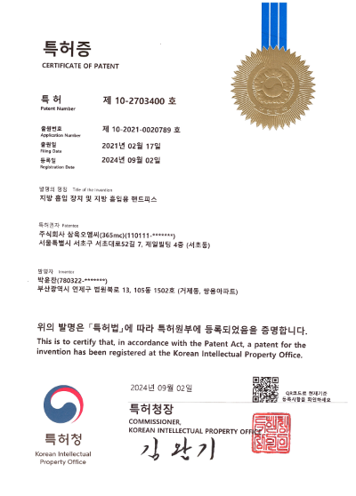 Dr. Park Yun-chan, CEO and Chief Director of **Busan 365mc Hospital**, has filed a patent for a liposuction device and liposuct