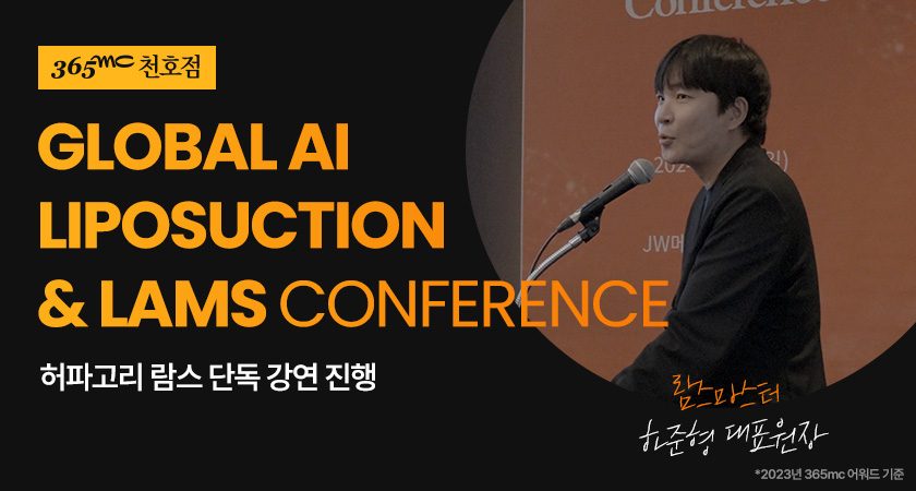 Chief Director Ha Jun-hyung of the Cheonho branch gave a lecture on 