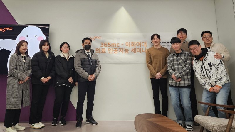 ﻿Successful completion of the first industry-academia collaboration seminar in 2024: 