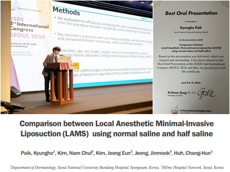 365mc and Seoul National University Medical School Research Team Win Excellence Award for Paper at 2024 KSDS International Conf