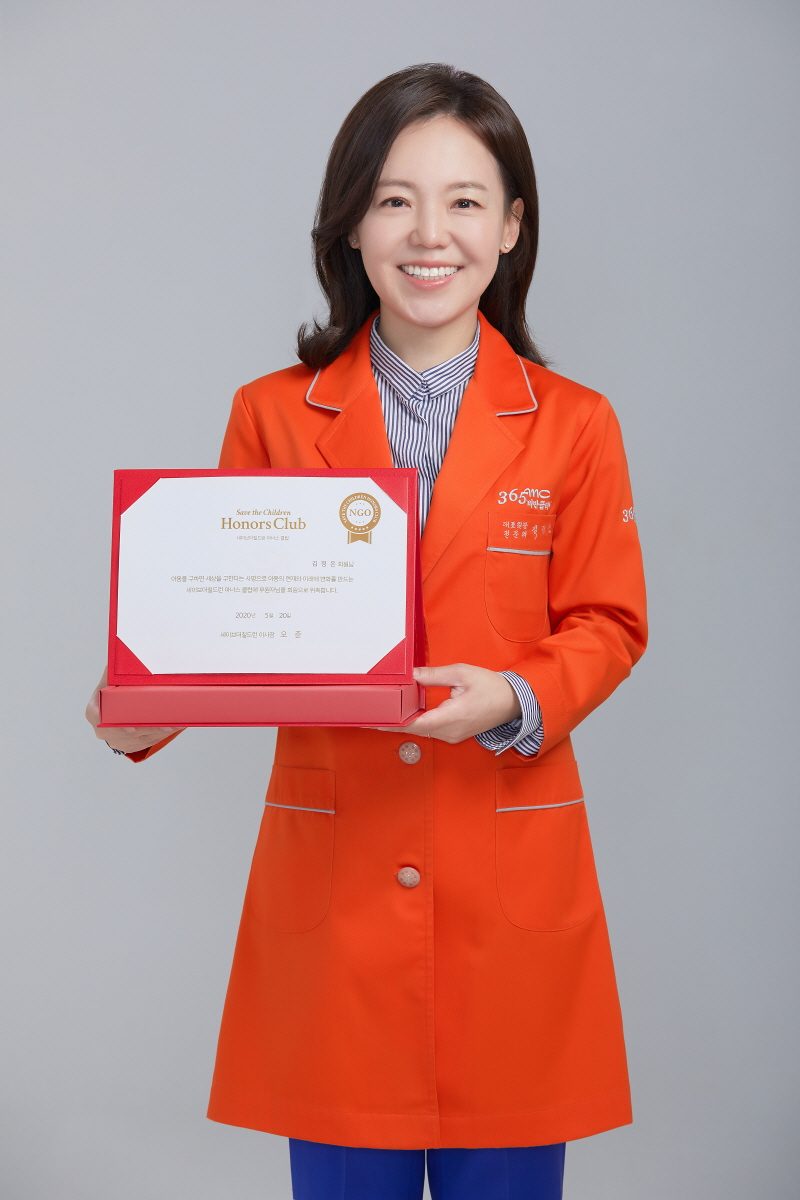 Director Kim Jung-eun of 365mc has been selected as a 'Role Model' for the Save the Children Honors Club.