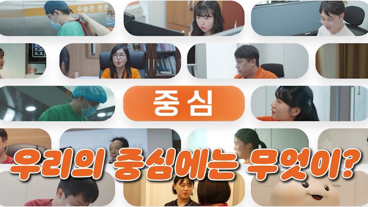 The 2025 motto of 365mc is “Customer First